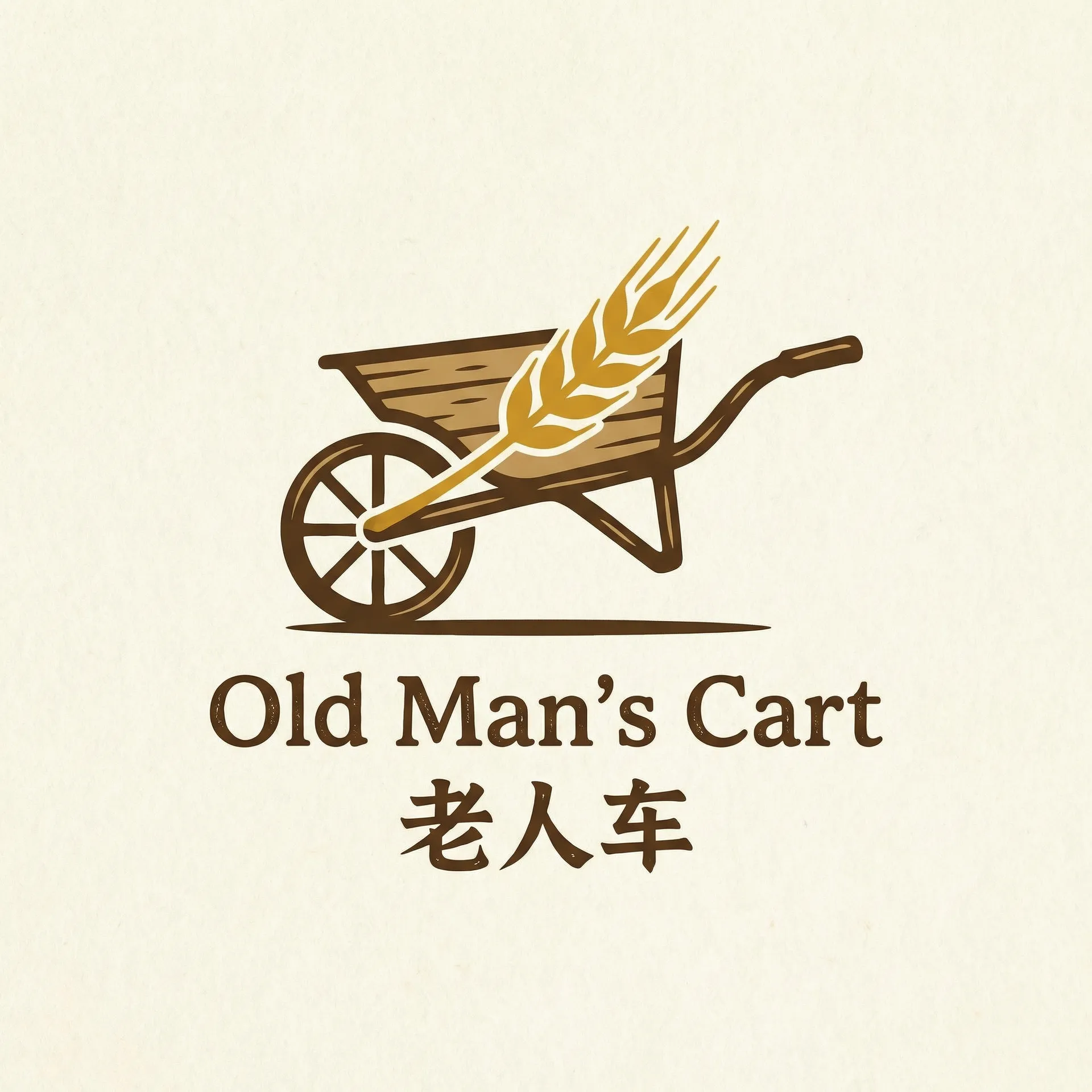 有人有片资源吗免费可以下载 乡村田园网站标志